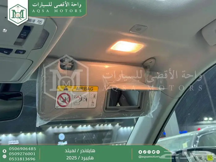 هايلاندر لميتد فل رمادي هايبرد 2025 كاش وتقسيط بنوك 20