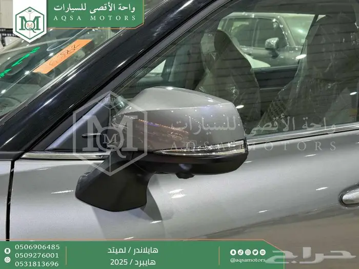 هايلاندر لميتد فل رمادي هايبرد 2025 كاش وتقسيط بنوك 13