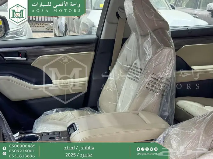 هايلاندر لميتد فل رمادي هايبرد 2025 كاش وتقسيط بنوك 24