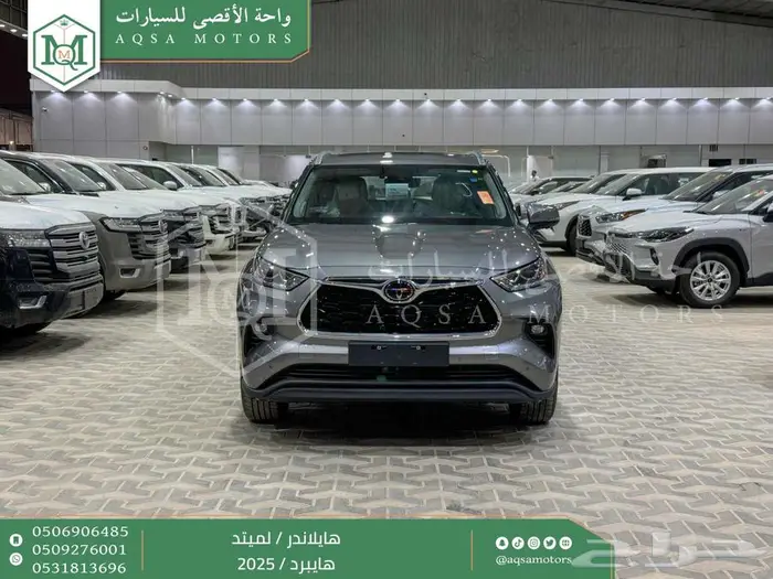 هايلاندر لميتد فل رمادي هايبرد 2025 كاش وتقسيط بنوك 0