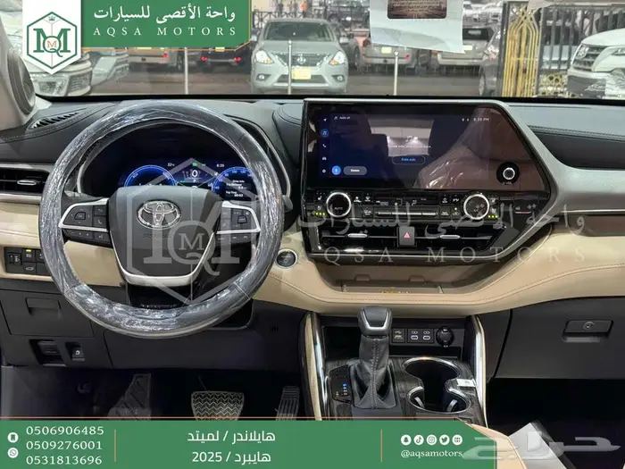 هايلاندر لميتد فل رمادي هايبرد 2025 كاش وتقسيط بنوك 29