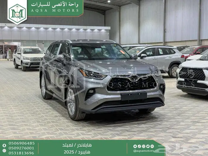 هايلاندر لميتد فل رمادي هايبرد 2025 كاش وتقسيط بنوك 1