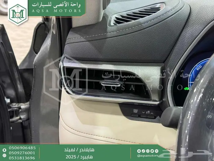 هايلاندر لميتد فل رمادي هايبرد 2025 كاش وتقسيط بنوك 42