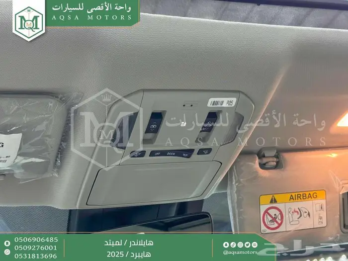 هايلاندر لميتد فل رمادي هايبرد 2025 كاش وتقسيط بنوك 45