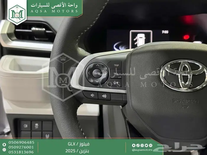 فيلوز فل فضي بنزين 2025 كاش وتقسيط بنوك 5