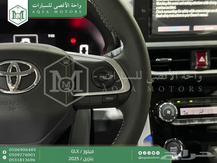 فيلوز فل فضي بنزين 2025 كاش وتقسيط بنوك 11