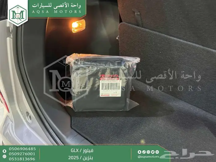 فيلوز فل فضي بنزين 2025 كاش وتقسيط بنوك 23