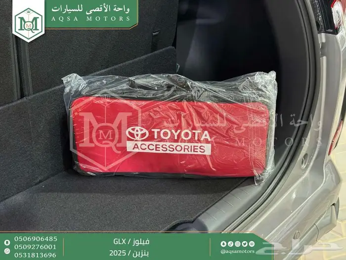 فيلوز فل فضي بنزين 2025 كاش وتقسيط بنوك 40