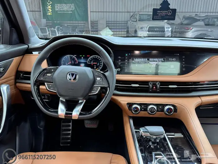 شانجان CS95 رويال 2026 وكاله 2