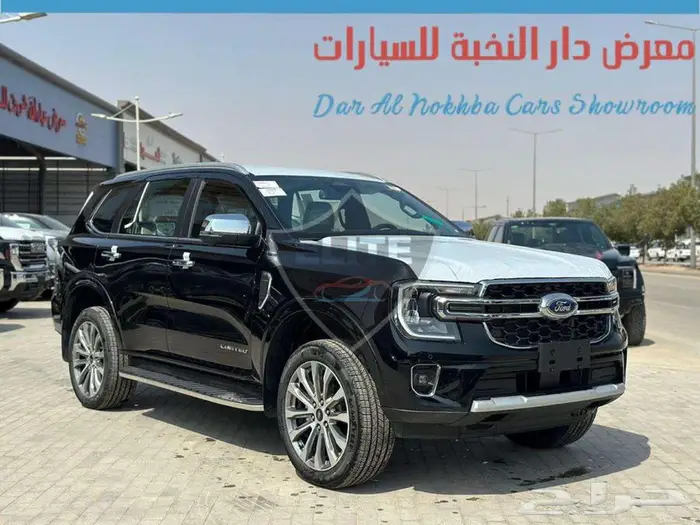 ايفرست ليمتد 2025 اقساط وكاش جميع الفئات 0