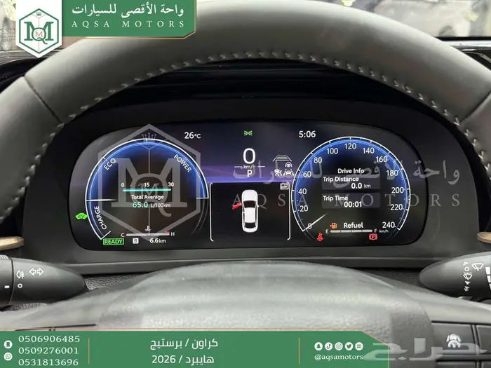 كراون برستيج رصاصي هايبرد 2026 كاش وتقسيط بنوك 2