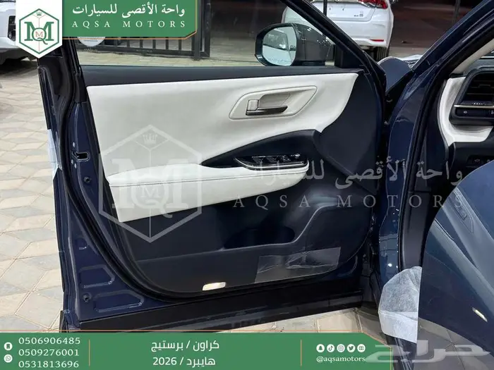 كراون برستيج رصاصي هايبرد 2026 كاش وتقسيط بنوك 7