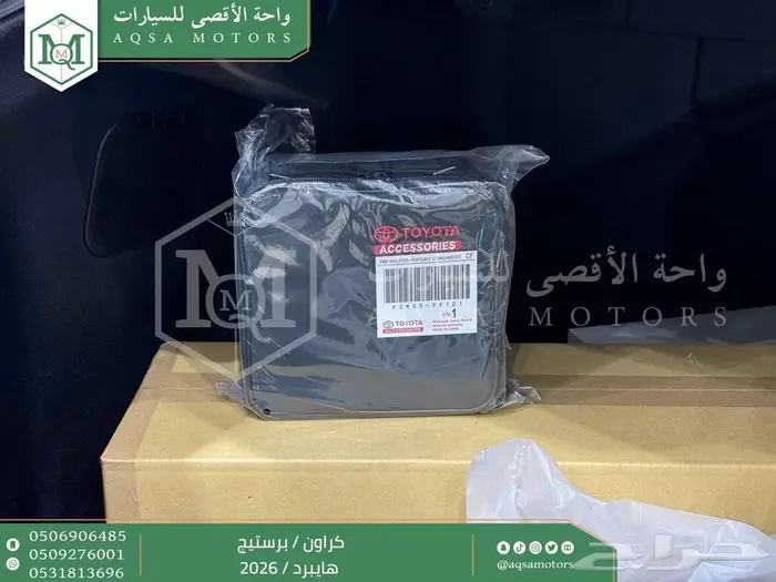 كراون برستيج رصاصي هايبرد 2026 كاش وتقسيط بنوك 10