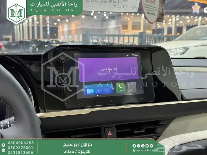 كراون برستيج رصاصي هايبرد 2026 كاش وتقسيط بنوك 13