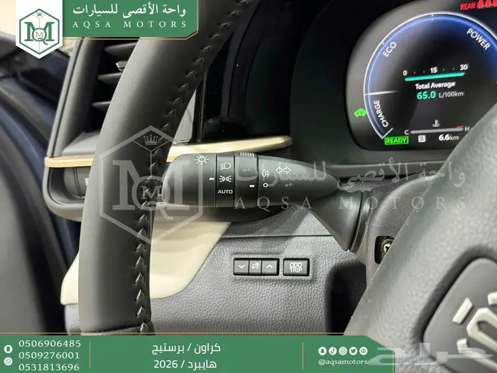 كراون برستيج رصاصي هايبرد 2026 كاش وتقسيط بنوك 12