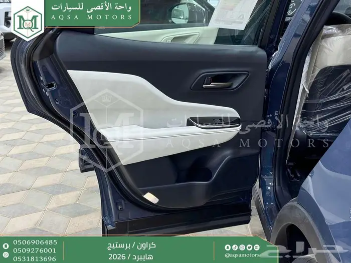 كراون برستيج رصاصي هايبرد 2026 كاش وتقسيط بنوك 14