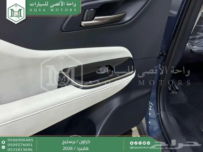 كراون برستيج رصاصي هايبرد 2026 كاش وتقسيط بنوك 17