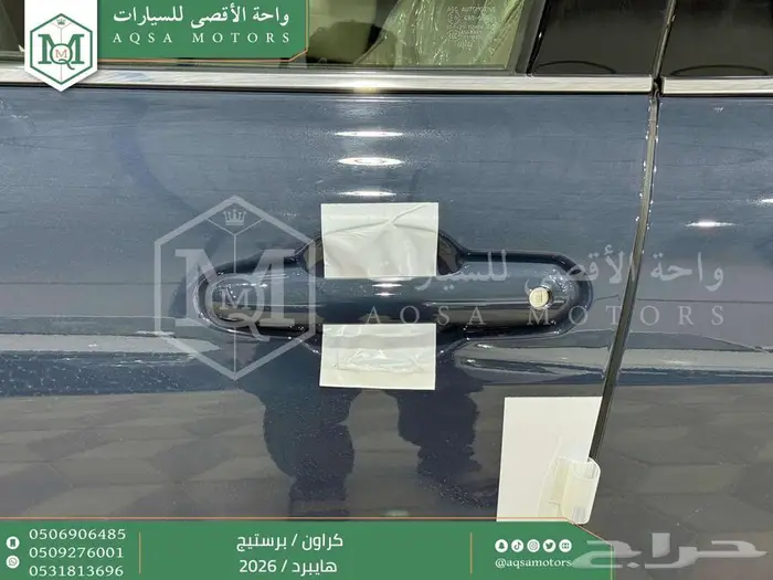 كراون برستيج رصاصي هايبرد 2026 كاش وتقسيط بنوك 23