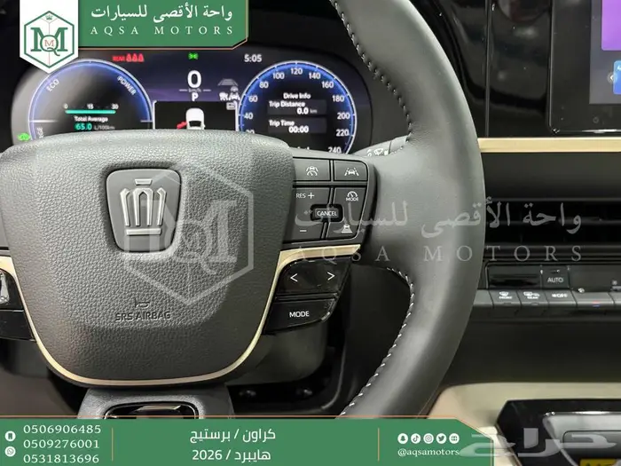 كراون برستيج رصاصي هايبرد 2026 كاش وتقسيط بنوك 19