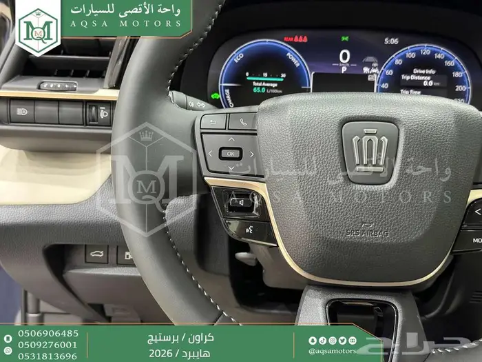 كراون برستيج رصاصي هايبرد 2026 كاش وتقسيط بنوك 26