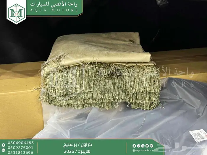 كراون برستيج رصاصي هايبرد 2026 كاش وتقسيط بنوك 39