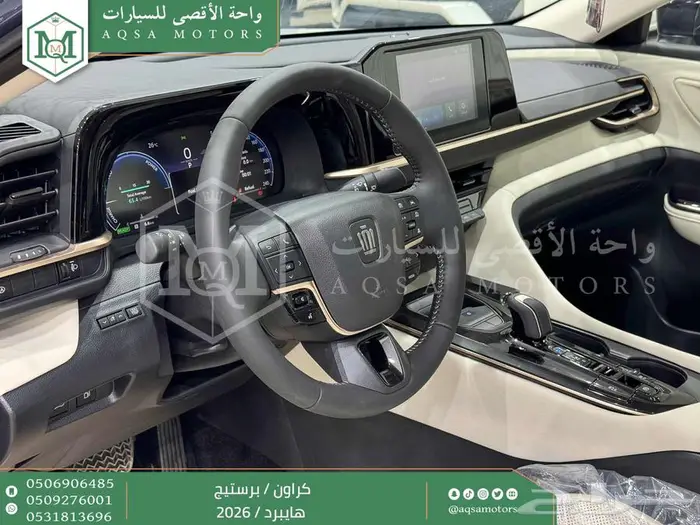 كراون برستيج رصاصي هايبرد 2026 كاش وتقسيط بنوك 31