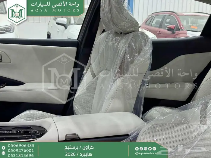 كراون برستيج رصاصي هايبرد 2026 كاش وتقسيط بنوك 33