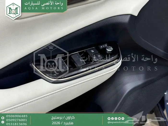 كراون برستيج رصاصي هايبرد 2026 كاش وتقسيط بنوك 34