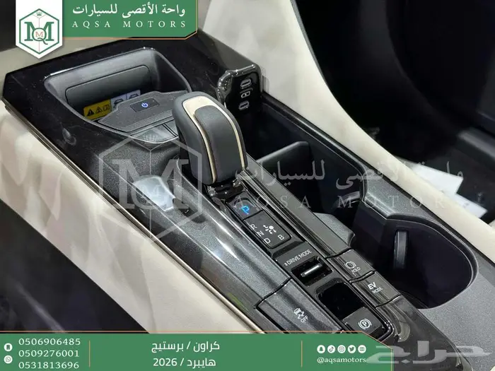 كراون برستيج رصاصي هايبرد 2026 كاش وتقسيط بنوك 36