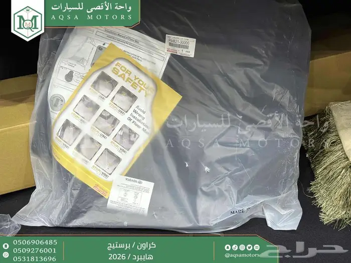 كراون برستيج رصاصي هايبرد 2026 كاش وتقسيط بنوك 35