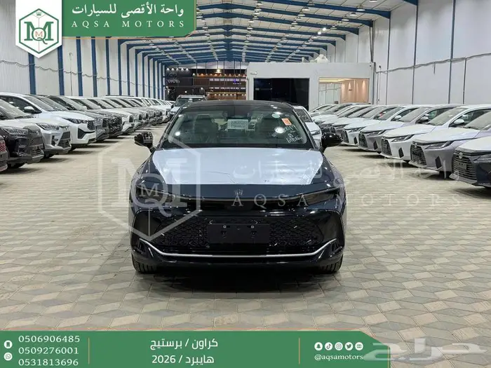 كراون برستيج رصاصي هايبرد 2026 كاش وتقسيط بنوك 0