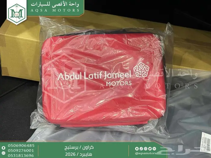 كراون برستيج رصاصي هايبرد 2026 كاش وتقسيط بنوك 40