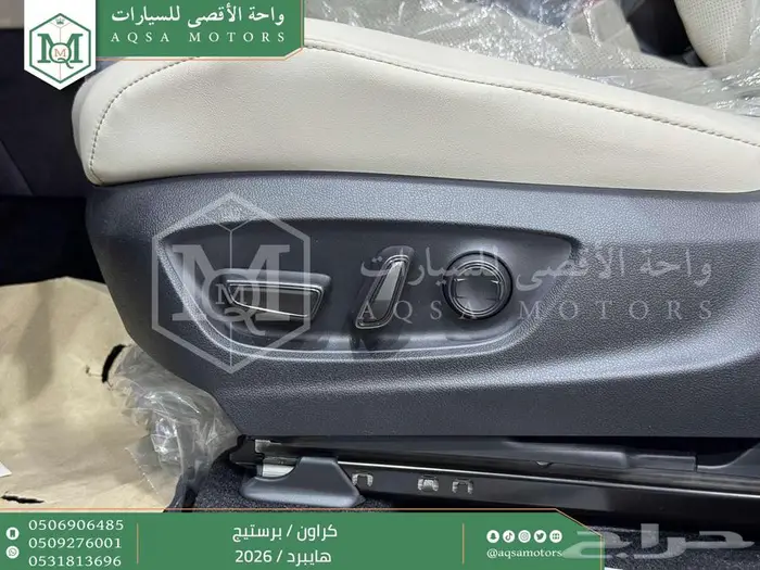 كراون برستيج رصاصي هايبرد 2026 كاش وتقسيط بنوك 41