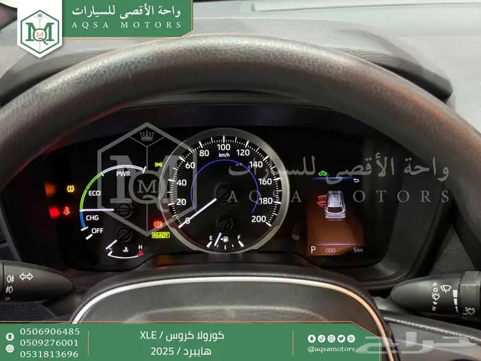 كورولا كروس نص فل فضي هايبرد 2025 كاش وتقسيط بنوك 7