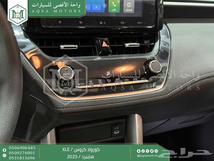 كورولا كروس نص فل فضي هايبرد 2025 كاش وتقسيط بنوك 16