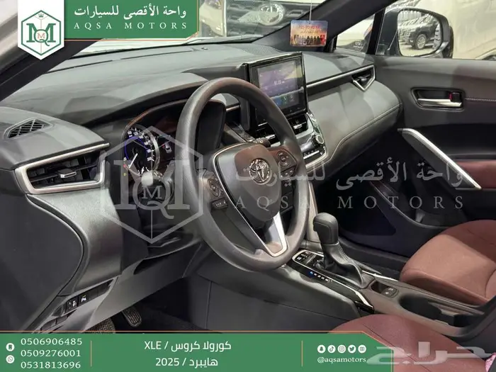 كورولا كروس نص فل فضي هايبرد 2025 كاش وتقسيط بنوك 17