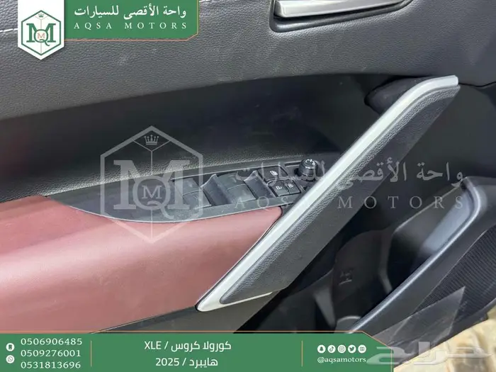 كورولا كروس نص فل فضي هايبرد 2025 كاش وتقسيط بنوك 21