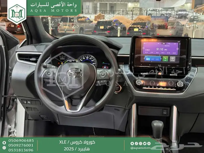 كورولا كروس نص فل فضي هايبرد 2025 كاش وتقسيط بنوك 31