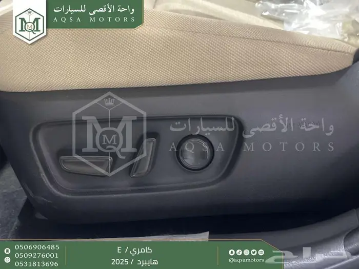 كامري E ستاندر تيتانيوم هايبرد 2025 كاش وتقسيط بنوك 12