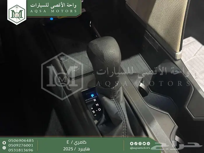كامري E ستاندر تيتانيوم هايبرد 2025 كاش وتقسيط بنوك 9