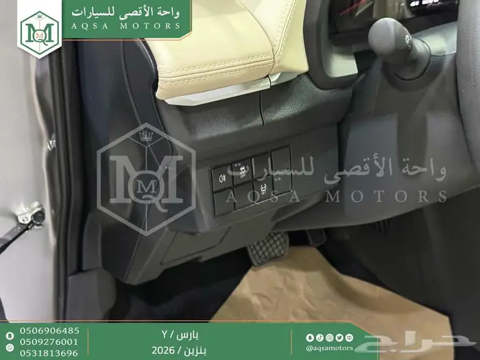 يارس ستاندر فضي بنزين 2026 كاش وتقسيط بنوك 2