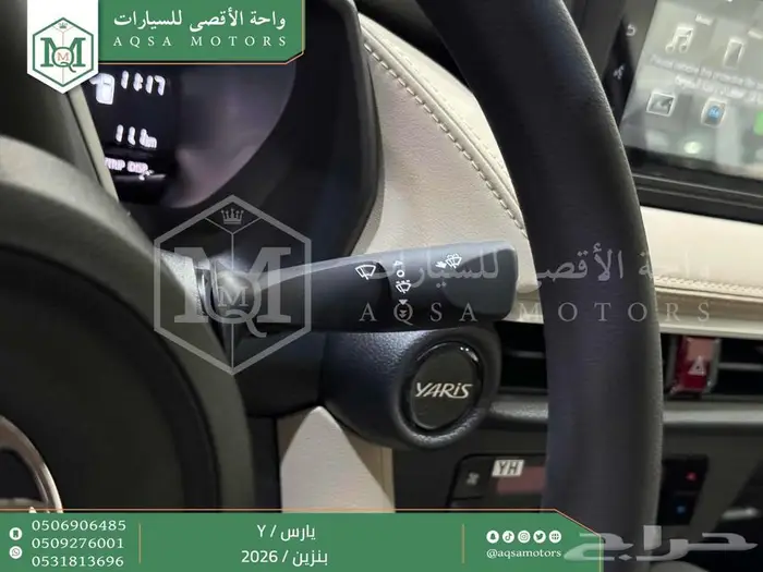 يارس ستاندر فضي بنزين 2026 كاش وتقسيط بنوك 3