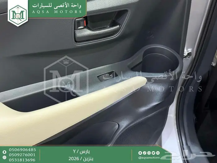 يارس ستاندر فضي بنزين 2026 كاش وتقسيط بنوك 8