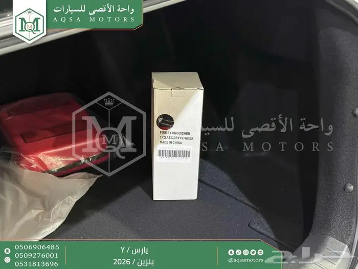 يارس ستاندر فضي بنزين 2026 كاش وتقسيط بنوك 7