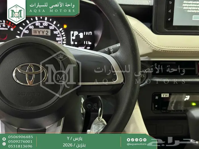 يارس ستاندر فضي بنزين 2026 كاش وتقسيط بنوك 9