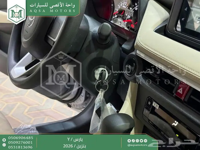 يارس ستاندر فضي بنزين 2026 كاش وتقسيط بنوك 13