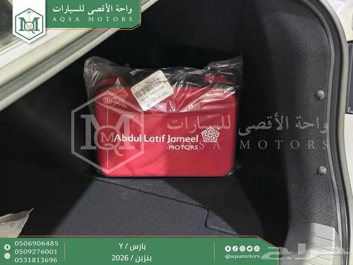 يارس ستاندر فضي بنزين 2026 كاش وتقسيط بنوك 14