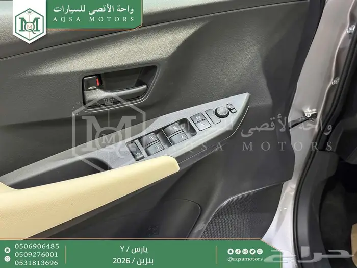 يارس ستاندر فضي بنزين 2026 كاش وتقسيط بنوك 15