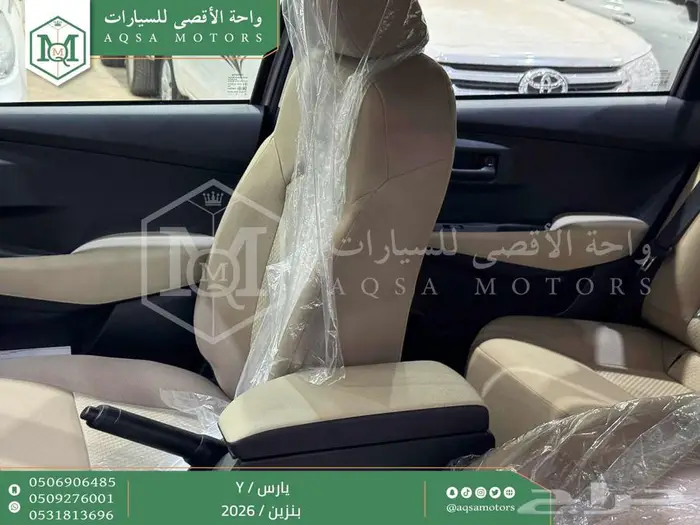 يارس ستاندر فضي بنزين 2026 كاش وتقسيط بنوك 16