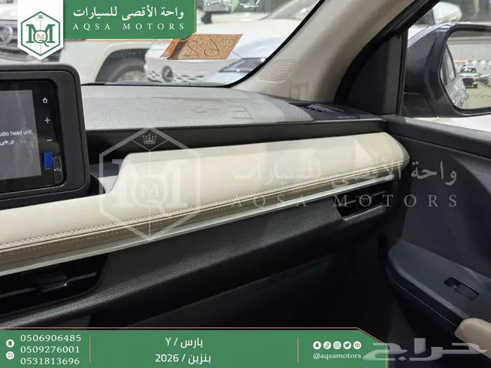 يارس ستاندر فضي بنزين 2026 كاش وتقسيط بنوك 17